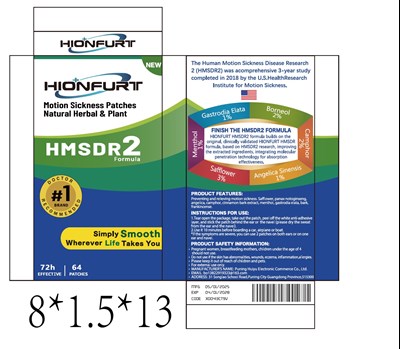 64-labeling (1 64labeling Motion Sickness Patches)